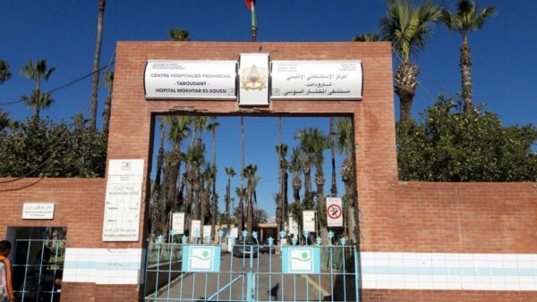 Photo de Taroudant : Plus de 32 MDH pour la mise à niveau de l’hôpital provincial