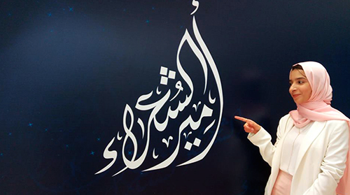 Photo de Abou Dhabi: Une marocaine à la finale de la 8e édition du concours « Prince des poètes »