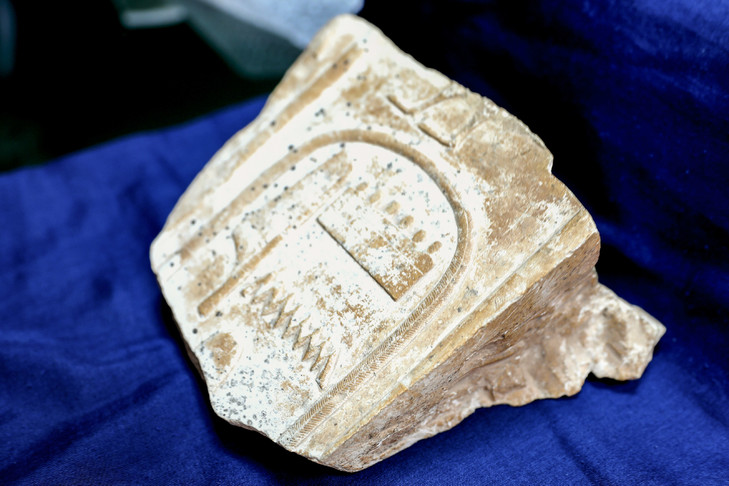 Photo de Egypte : Un bas-relief pharaonique volé en 1990 a été rapatrié