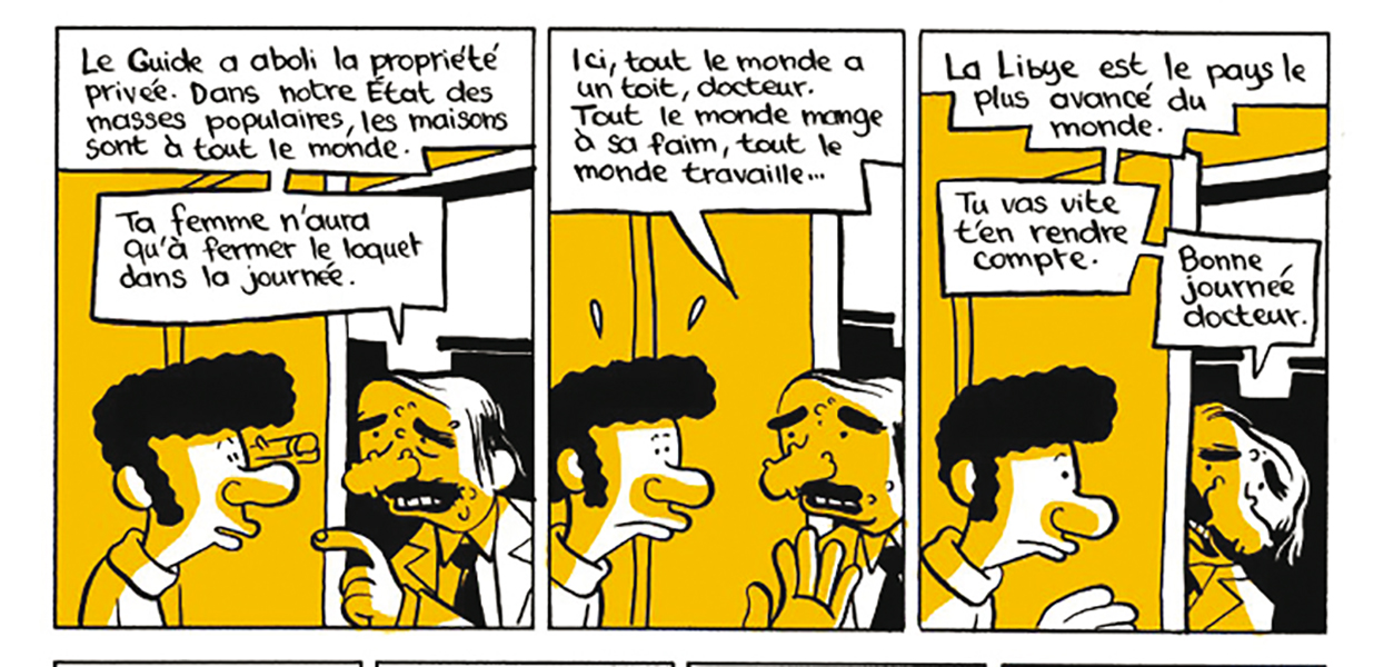 Photo de La BD sous toutes ses formes à Kénitra