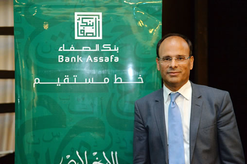 Photo de Bank Assafa élue meilleure banque participative au Maroc