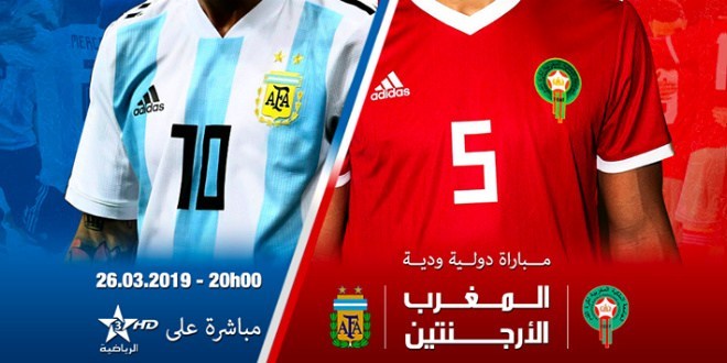 Photo de Match Maroc-Argentine … circulez y’a rien à voir !
