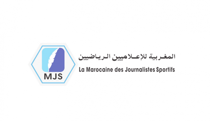 Photo de Hamid Yahya réélu à la tête de la Marocaine des Journalistes Sportifs