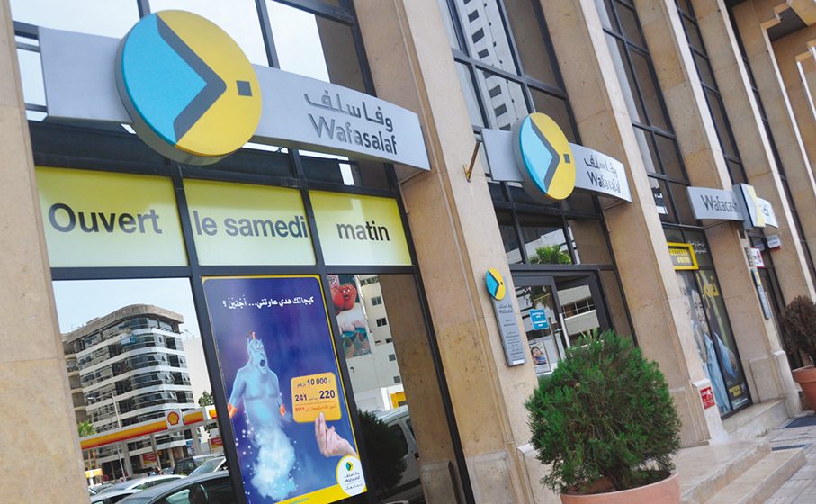 Photo de Emprunt obligataire. Wafasalaf prépare une levée de 250 MDH
