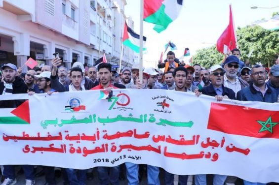 Photo de Palestine. Une marche de soutien à Rabat