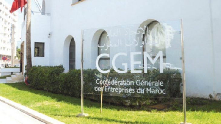 Photo de Vidéo. La CGEM et MCA-Morocco présentent un nouveau programme de coopération