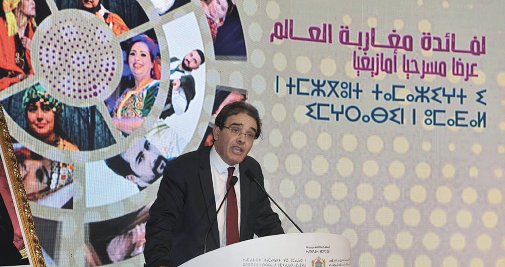 Photo de Du théâtre made in Maroc au profit des MRE