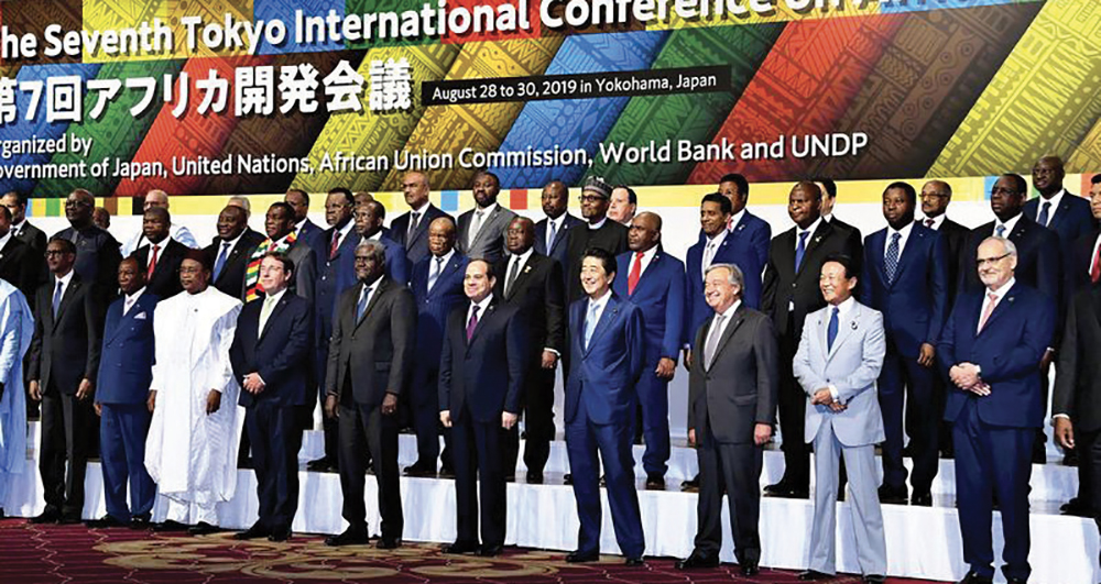 Photo de Afrique-Japon. La conférence de Yokohama, une étape cruciale