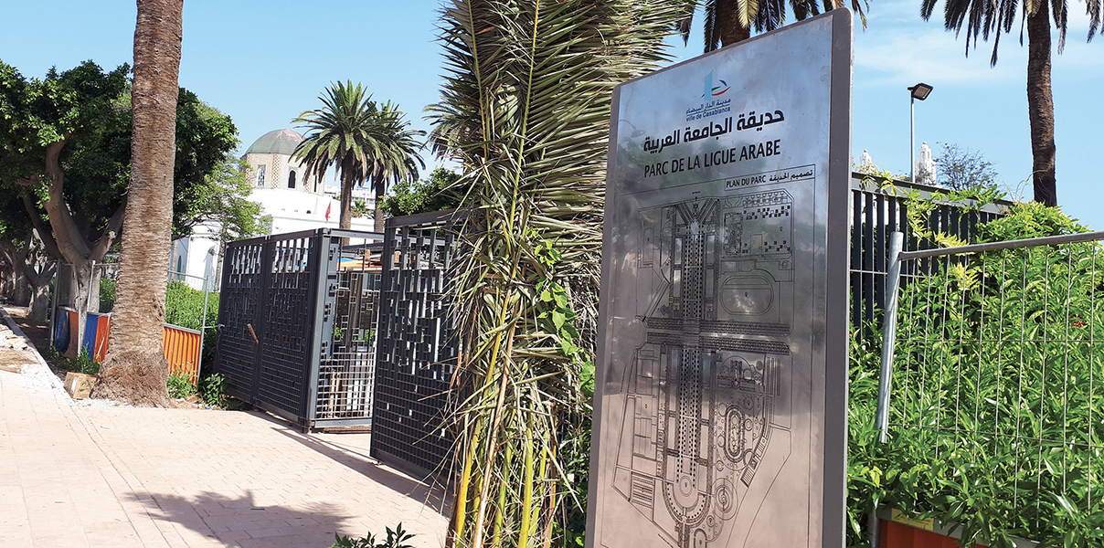Photo de Casablanca. Quiproquo autour du parc de la Ligue arabe