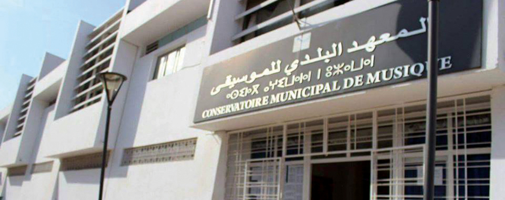 Photo de Agadir. Une rentrée compromise pour le Conservatoire de musique