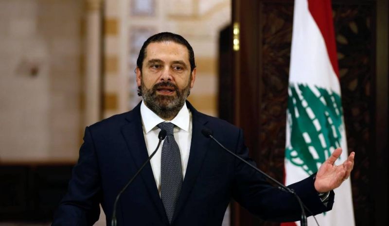 Photo de Hariri : «Le gouvernement a entamé ses réformes grâce aux manifestants»