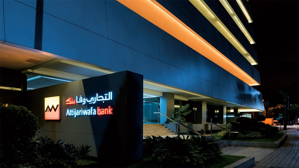 Photo de Attijariwafa bank décroche le prix de « Meilleure banque d’investissement au Maroc »