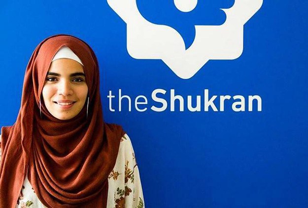 Photo de « Say Shukran », un concours photographique pour célébrer le « Merci » dans le monde