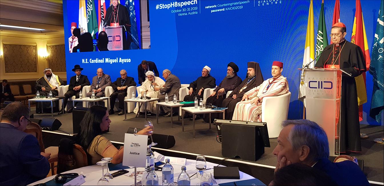 Photo de Une délégation marocaine à la conférence internationale contre le discours de haine