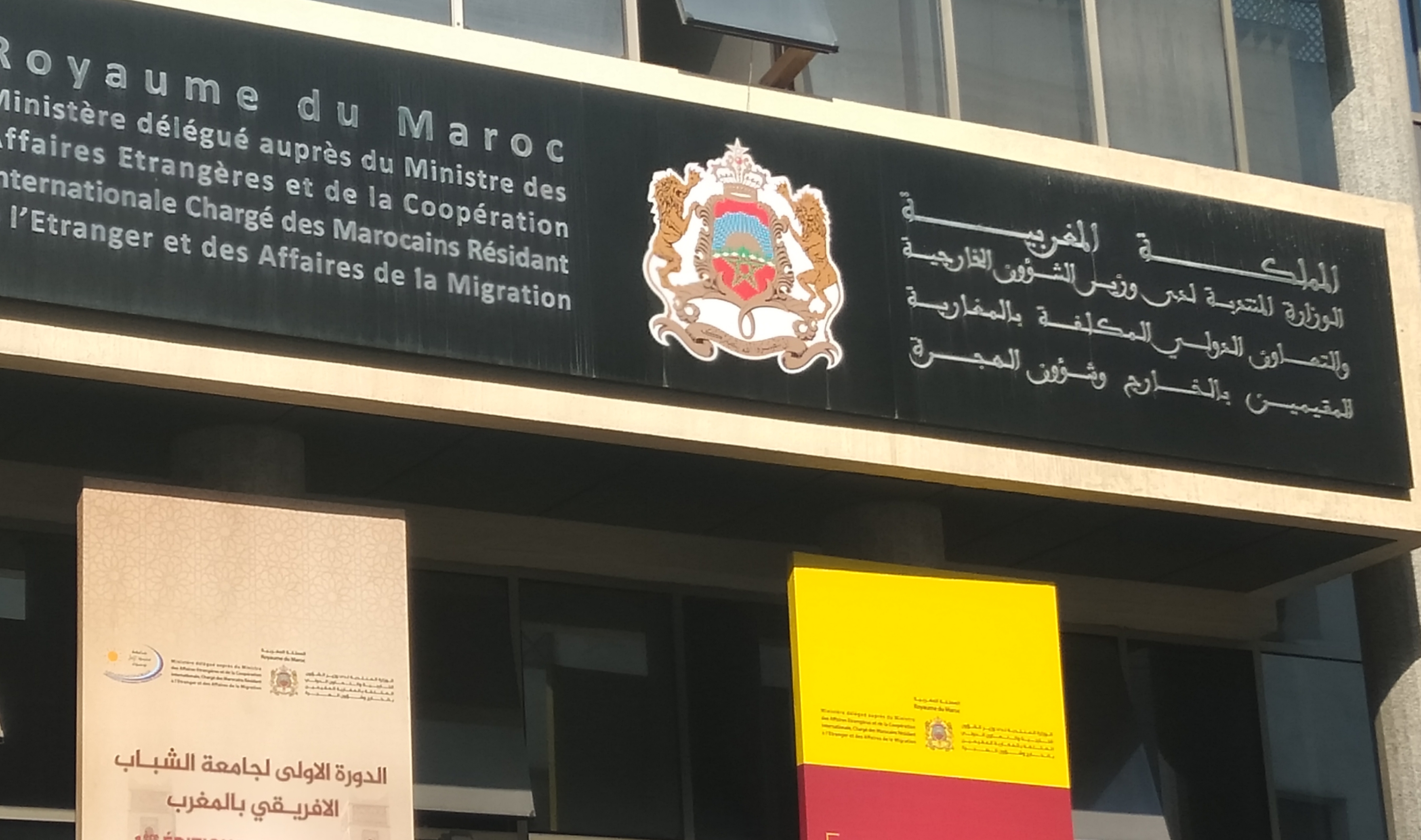 Photo de Une cellule de crise pour les proches des Marocains à Hong-Kong