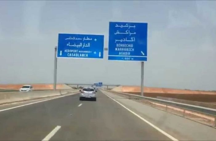 Photo de Suspension de la circulation entre Berrechid et Casablanca