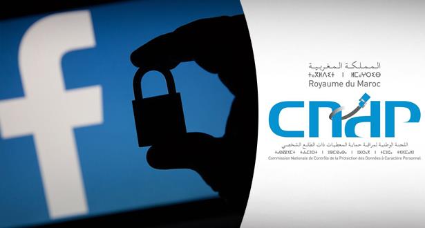 Photo de Protection des données : Rencontre à Paris entre la CNDP et Facebook