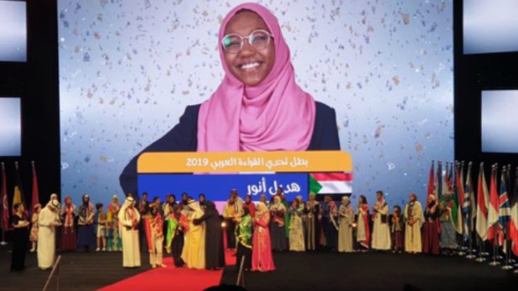 Photo de Défi de la lecture arabe: Une finale chargée en adrénaline