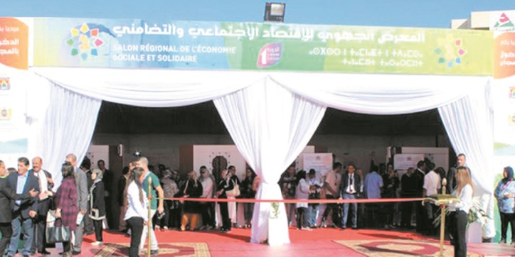 Photo de A Oujda, le Salon national de l’Economie sociale et solidaire attire les foules 