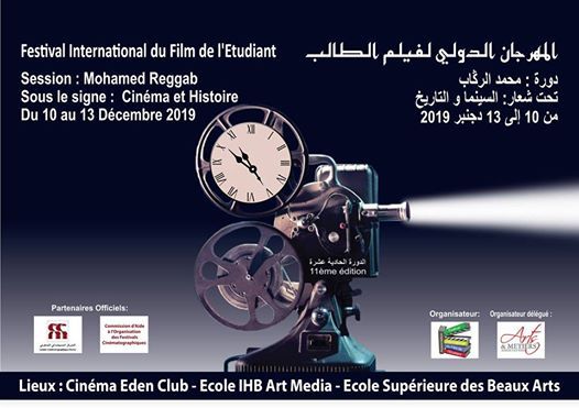 Photo de Casablanca: Annonce des projets primés au Festival international du film de l’étudiant