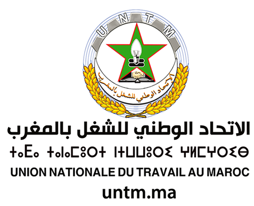 Photo de Ouverture du 7ème Congrès national de l’UNTM à Bouznika