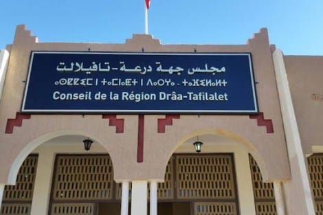 Photo de Conseil de la Région Draa-Tafilalet. L’opposition dénonce une « dilapidation de deniers publics »
