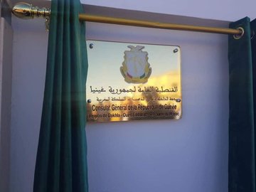 Photo de A son tour, la République de Guinée ouvre son consulat général à Dakhla (photos)