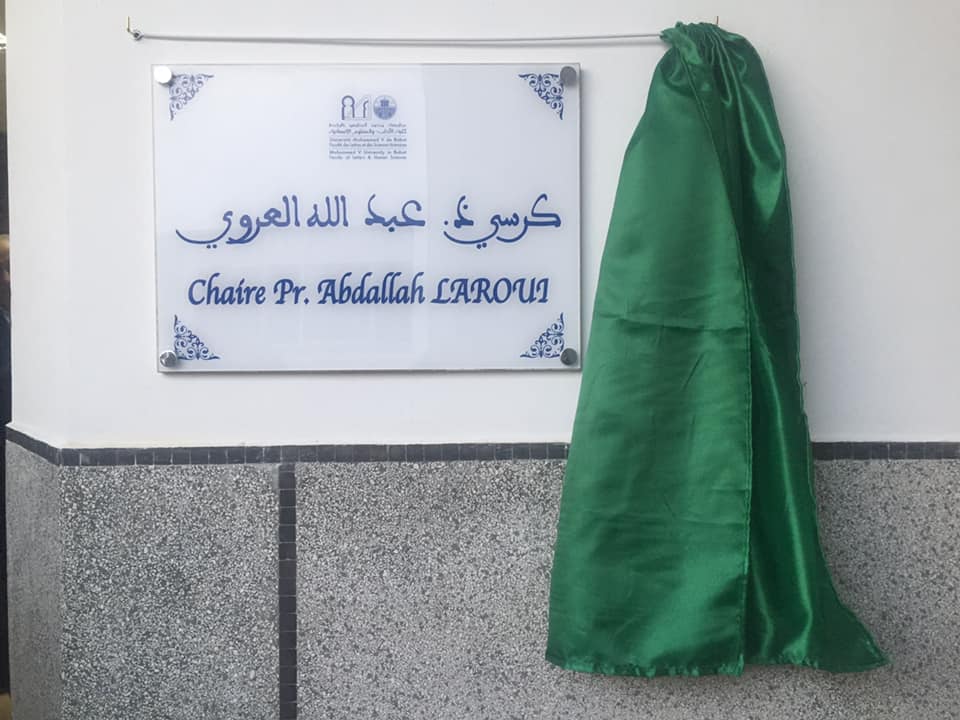 Photo de Création de la chaire Abdallah Laroui à l’Université Mohammed V