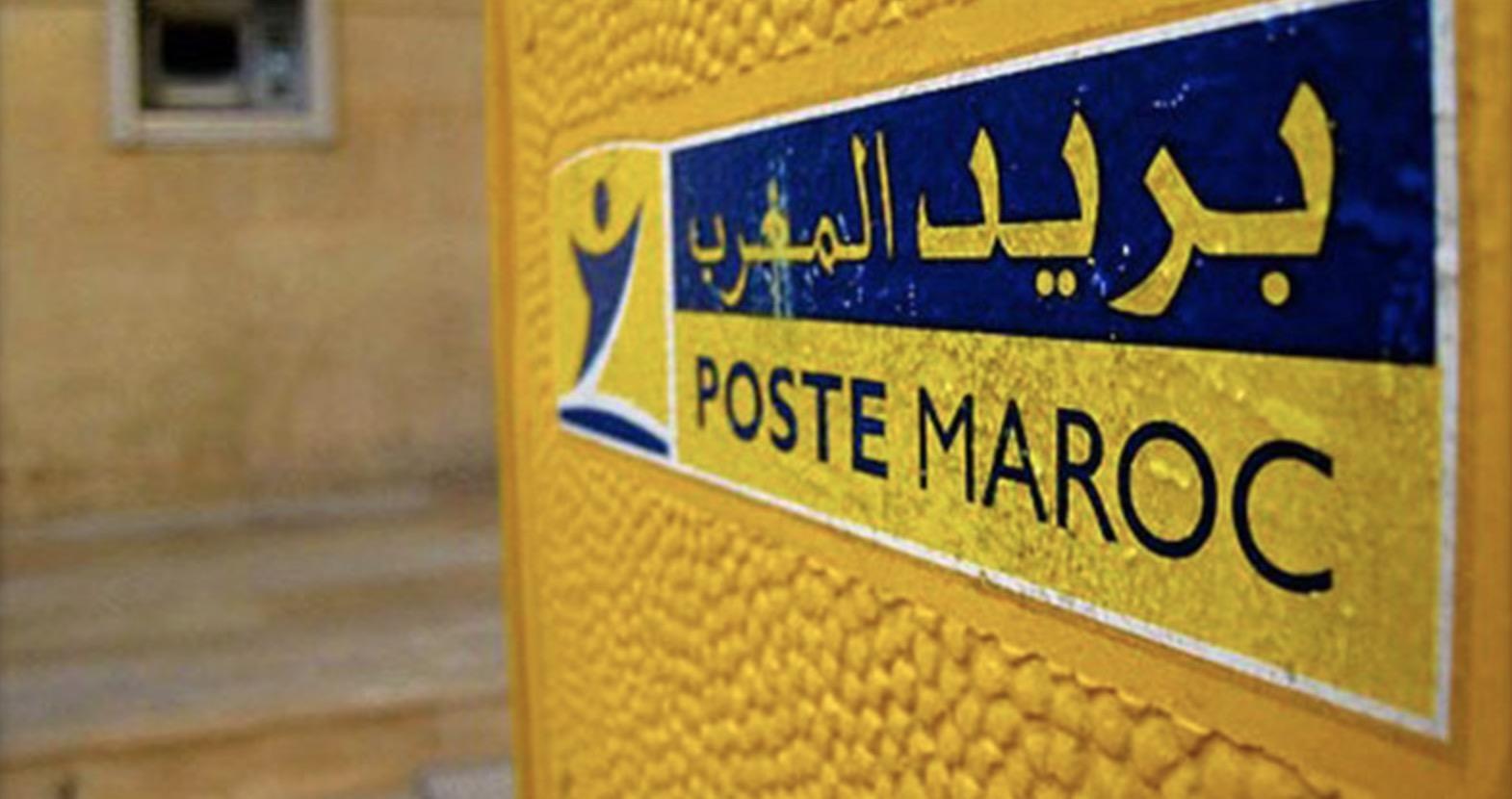 Photo de Poste Maroc. Une nouvelle activité et une nouvelle filiale dans le pipe