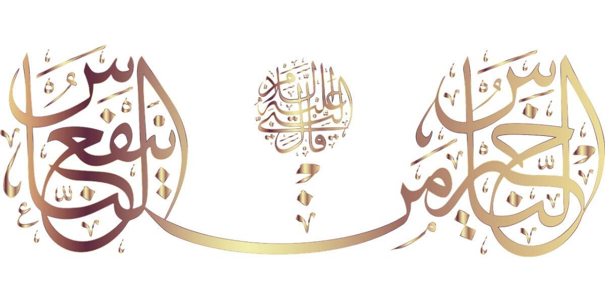 Photo de Calligraphie arabe: Une candidature arabe commune auprès de l’UNESCO