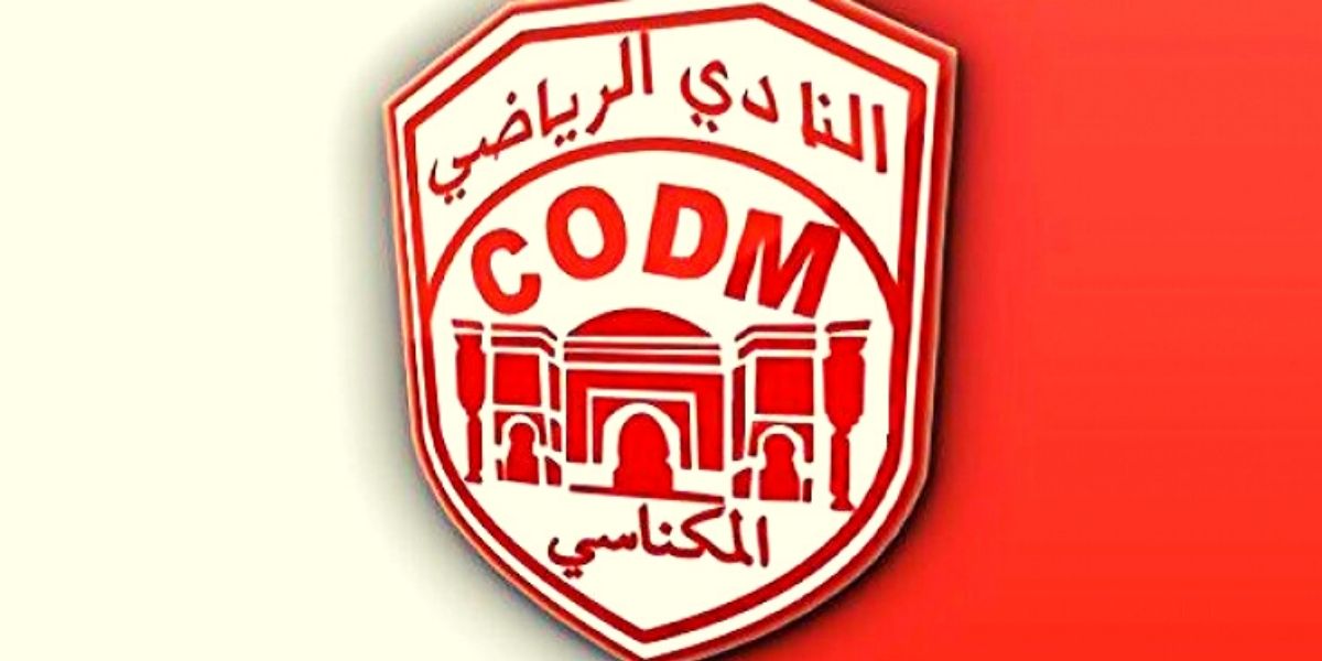 Photo de Autre mauvaise nouvelle pour Meknès, le ministère retire l’agrément du CODM