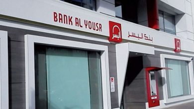 Photo de Post-Covid: Bank Al Yousr accompagne ses clients