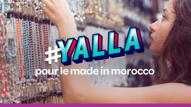 Photo de Yalla ! : inwi invite tous les Marocains à s’unir