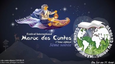 Photo de Le Festival international Maroc des contes en mode Covid-19