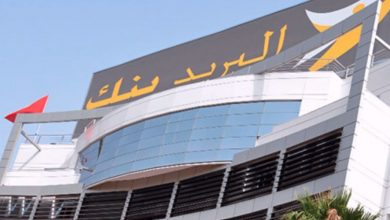Photo de Al Barid Bank : la filiale de courtage vise 5 MDH de revenus