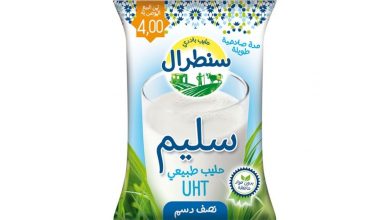 Photo de Centrale Danone innove et lance le premier lait UHT en poche au Maroc