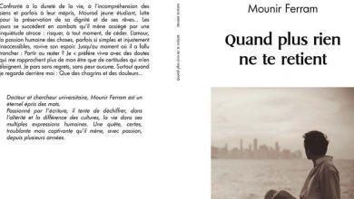 Photo de Édition. Un quatrième roman pour Mounir Ferram