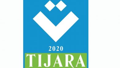 Photo de Capital humain : Tijara 2020 met l’accent sur la formation