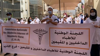 Photo de Agadir : 4e semaine de grève pour les médecins internes