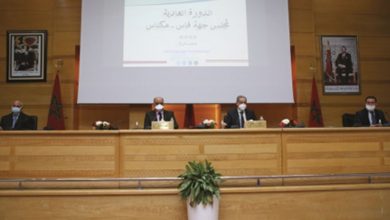 Photo de Plan de développement régional : Fès-Meknès dresse son bilan
