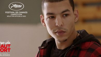 Photo de Cannes 2021: « Haut et Fort » de Nabil Ayouch reçoit le Prix du Cinéma Positif du Festival