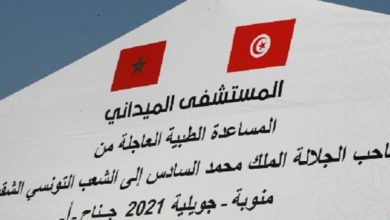 Photo de Hôpital de campagne: Des ministres tunisiens saluent la solidarité agissante du Maroc