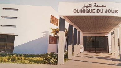 Photo de Santé : Agadir se dotera bientôt de sa clinique du Jour