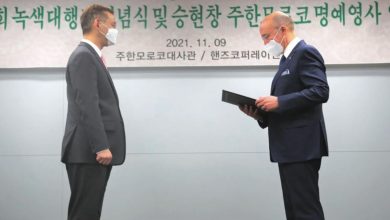 Photo de Diplomatie : deux consulats du Maroc s’installent en Corée du Sud