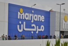 Photo de SPONSORING : Marjane à 100% pour le Made In Morocco