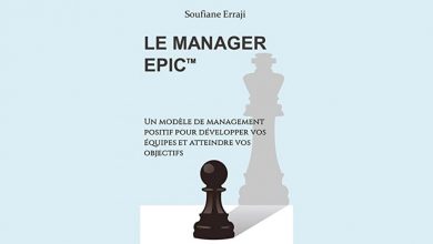 Photo de Parution : «Le manager EPIC», le nouveau livre de Soufiane Erraji