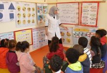 Photo de Béni Mellal-Khénifra : 31 ONGs vont gérer 177 salles de préscolaire dans la Région