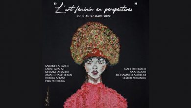 Photo de «L’art féminin en perspectives», un événement 100% féminin du 11 au 27 mars
