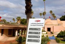 Photo de CRI : investissements en hausse dans la région Marrakech-Safi au T1-2025