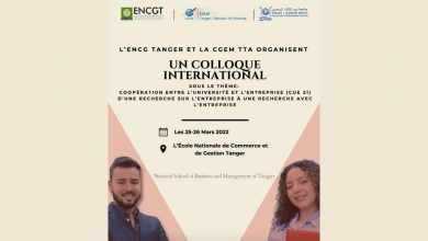 Photo de Coopération Université-Entreprise: un colloque international organisé à Tanger